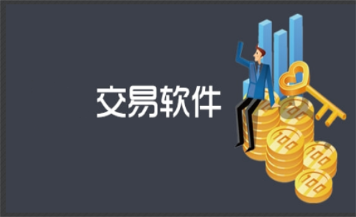 期货模拟交易软件的主要功能