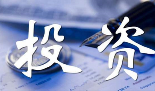 期货是什么意思?什么是期货合约?