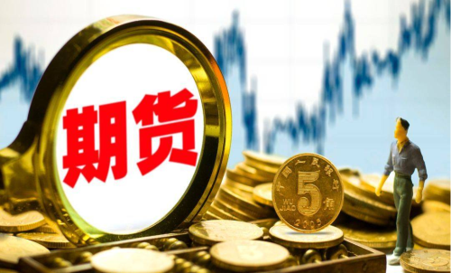 做好期货交易必知的入门知识