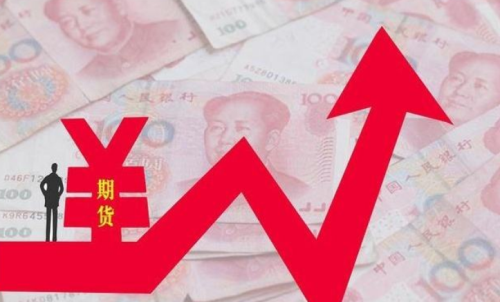 期货盈利法则有哪些？