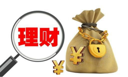 理财可以选期货吗?期货有手续费吗？