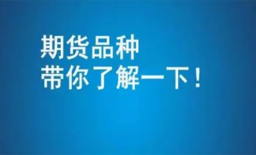 能投资线材期货吗？投资线材怎么盈利？