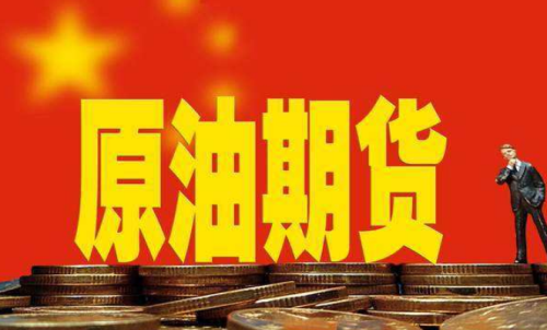 不交期货手续费的方法有哪些？交易成本
