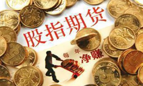 如何买期货手续费便宜？如何买容易盈利？