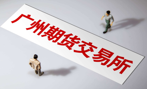 现在国内有几家期货交易所？都有哪些品种？